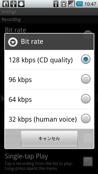 Hi-Q MP3 Recorder (Full)