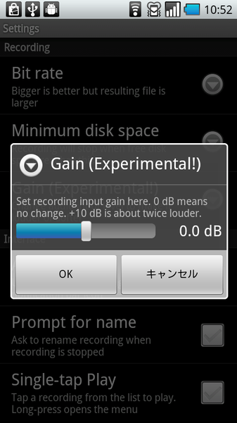 Hi-Q MP3 Recorder (Full)