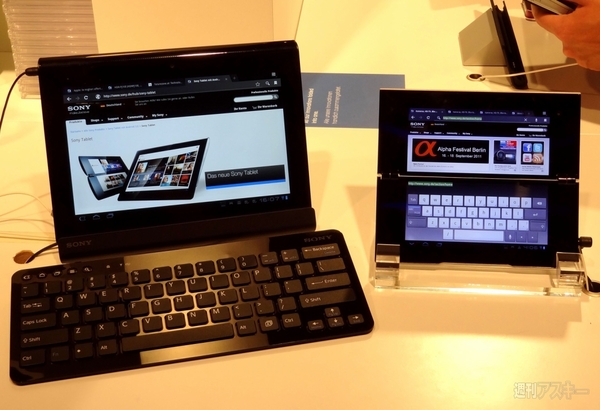 【IFA2011】Sony Tabletは進化する！本田雅一が語るソニーのクラウド戦略