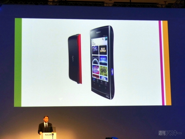 【IFA2011】Sony Tabletは進化する！　ソニーのクラウド戦略を本田雅一が解説