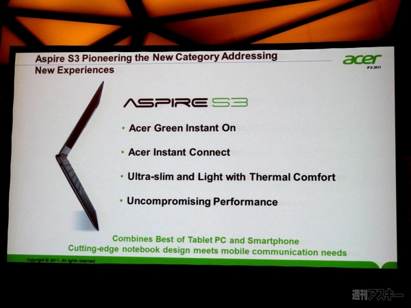 みやのIFAだらだら