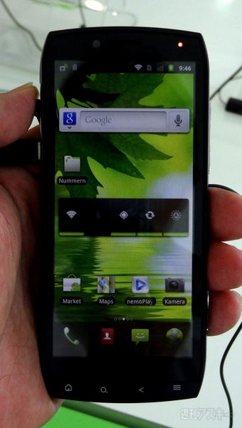 みやのIFAだらだら