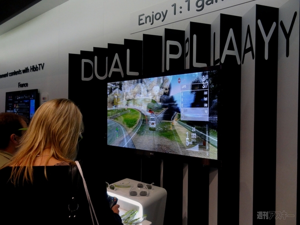 みやのIFAだらだら