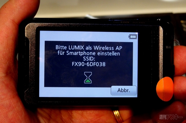 みやのIFAだらだら