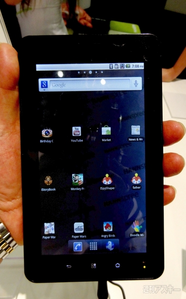 みやのIFAだらだら