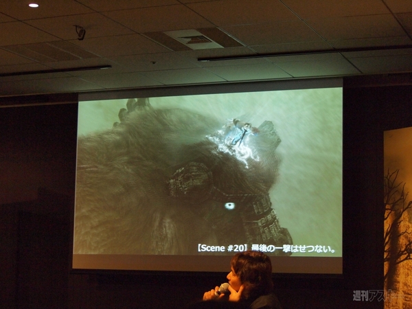 『ICO』『ワンダと巨像』発売記念イベント