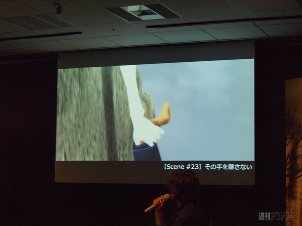 『ICO』『ワンダと巨像』発売記念イベント