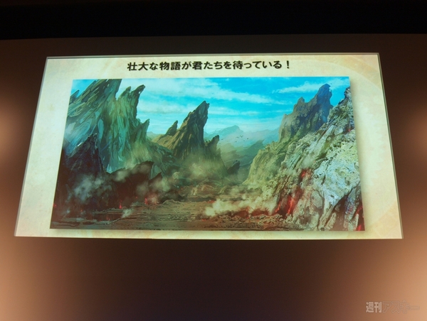 『ドラゴンクエストX』発表会