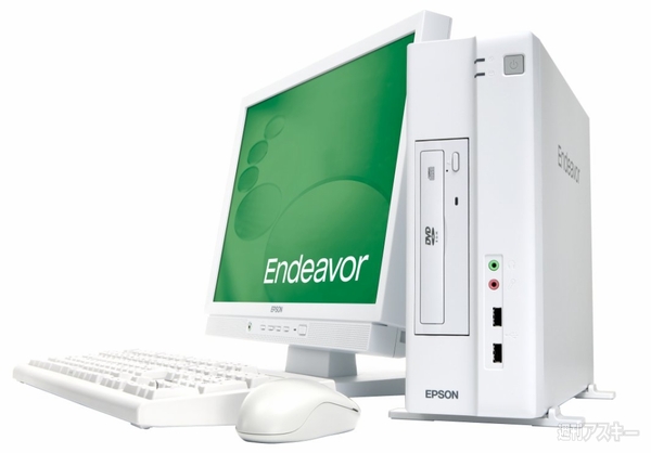 4万円台で買えるコンパクトなエプダイ製PC