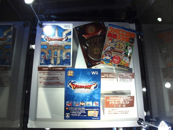 ドラクエ最新グッズ