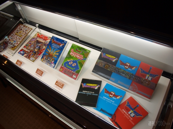 ドラクエ最新グッズ