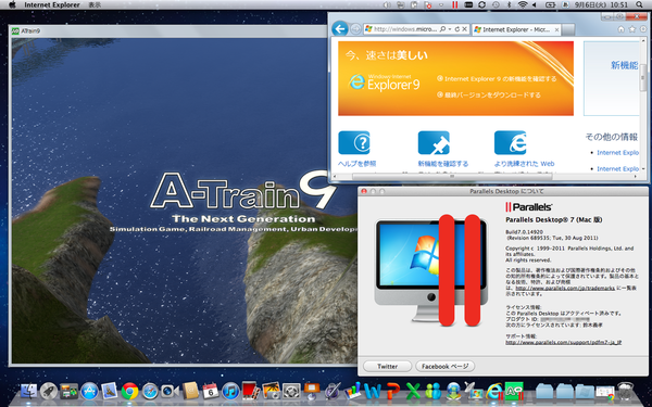 Parallels Desktop 7 for Mac