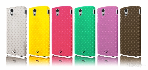 『Drape Collection Dew Drop Case for Xperia ray』