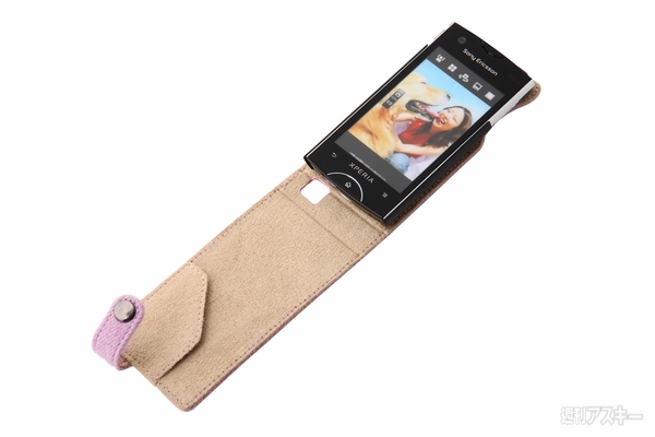 『フラップタイプ･ファブリックジャケット RT-SO03CFC1』