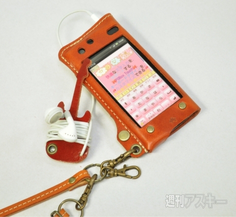 『ギターコードホルダー付き　 Xperia ray オイルレザーケース』