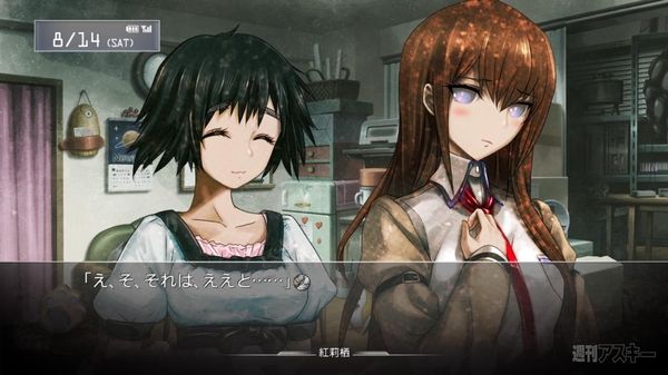 ゲームの電撃チャンネル