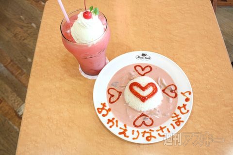 【アキバ食い倒れ部2011】メイドカフェ3