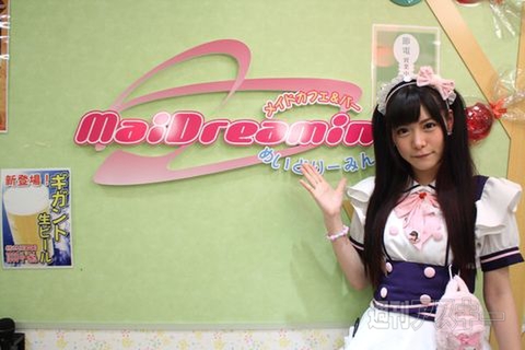 【アキバ食い倒れ部2011】メイドカフェ3