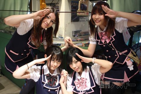 【アキバ食い倒れ部2011】メイドカフェ3