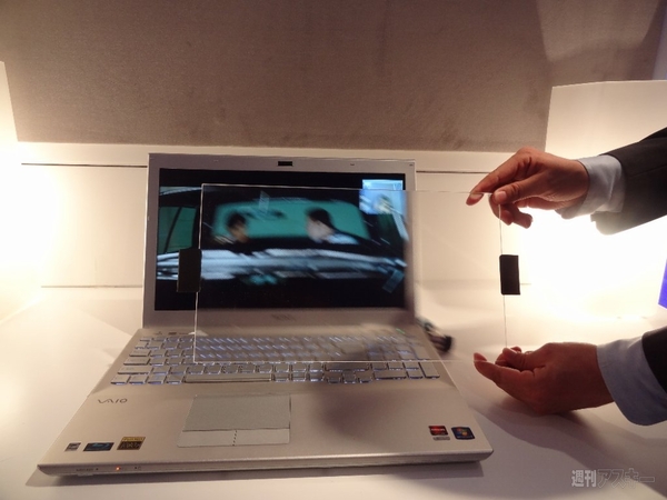 【IFA2011】2012年は4K2K、スマートTVが来る!?　最新テレビのトレンドを折原一也氏が解説