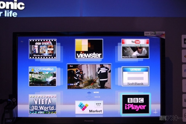 【IFA2011】2012年は4K2K、スマートTVが来る!?　最新テレビのトレンドを折原一也氏が解説