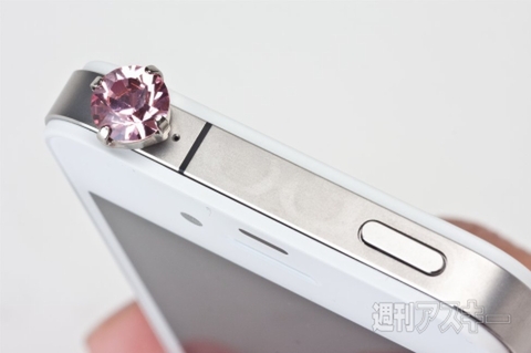 堀江貴文の収監アスキー JAILぶれいく第5回（9/9）シャバで使いたいアクセサリー