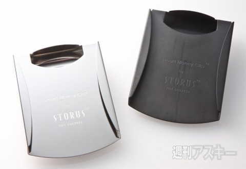 堀江貴文の収監アスキー JAILぶれいく第5回（9/9）シャバで使いたいアクセサリー