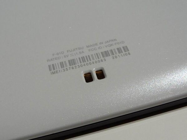 買いはどちら？　ドコモXiタブレットファーストインプレ！