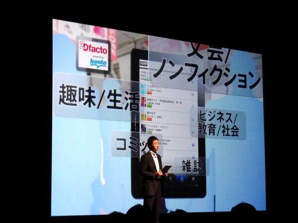 買いはどちら？　ドコモXiタブレットファーストインプレ！