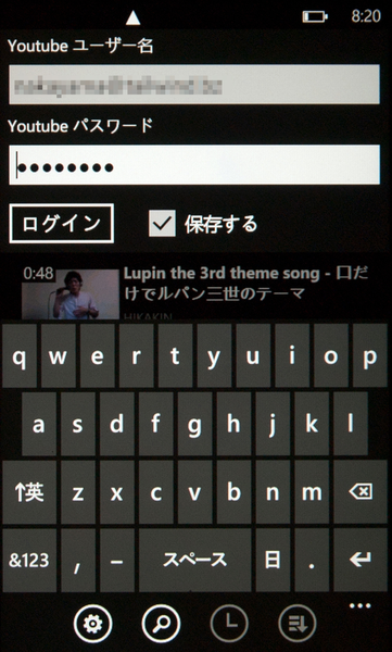 ハブと連携して公式よりYouTubeが観やすいWP7アプリが無敵!!