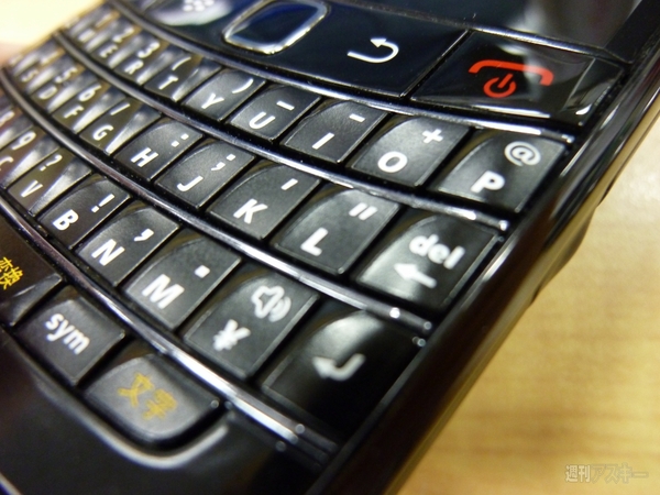 BlackBerry Bold 9900