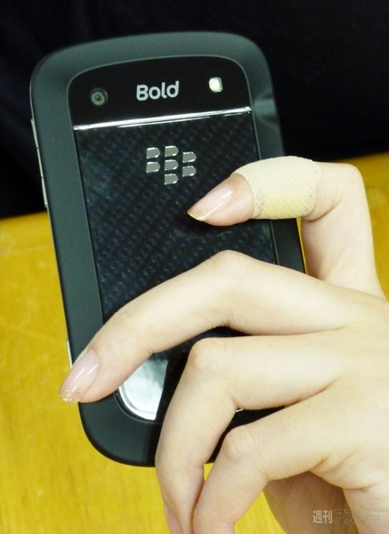 BlackBerry Bold 9900