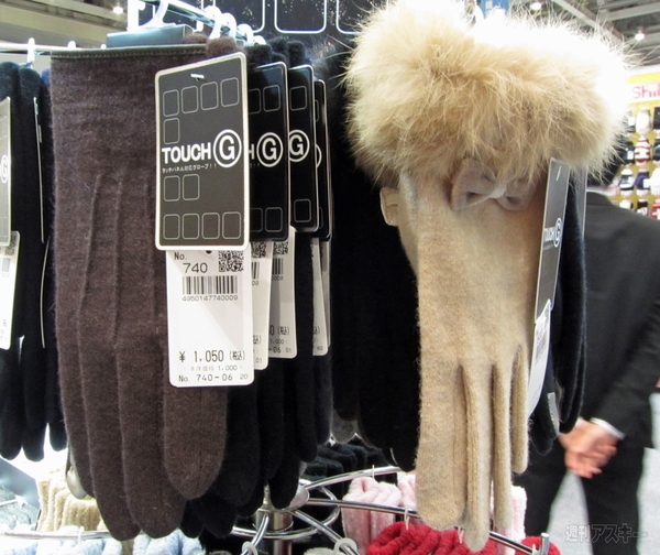 ギフトショー秋2011