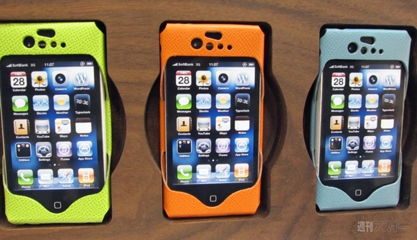 ギフトショー秋2011