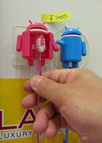 ギフトショー秋2011