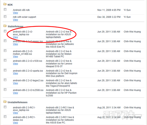 android-x86 Aspire one