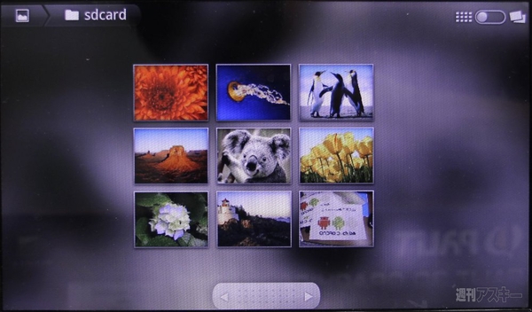 android-x86 Aspire one