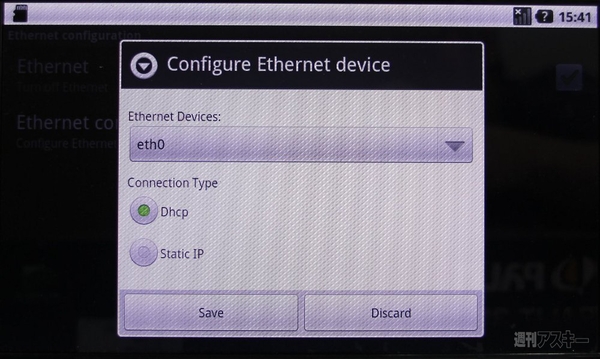 android-x86 Aspire one