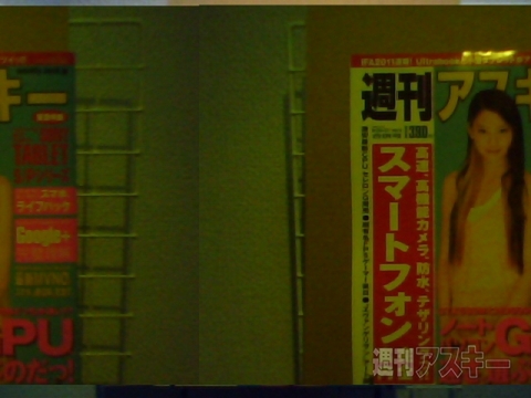 android-x86 Aspire one