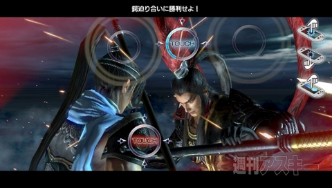 PS Vitaプレイアブルタイトル