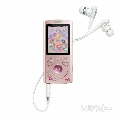 ウォークマンS＆A