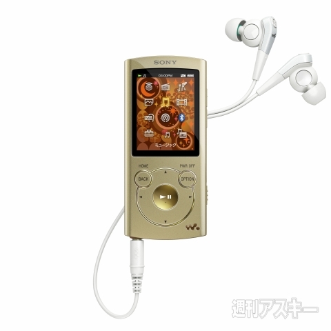 ウォークマンS＆A