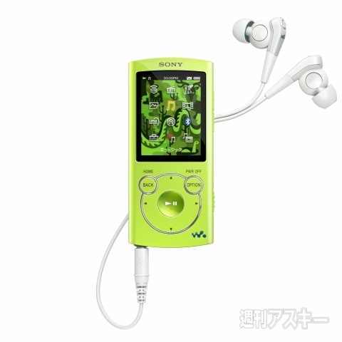 ウォークマンS＆A