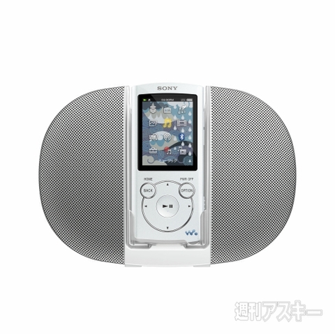 ウォークマンS＆A