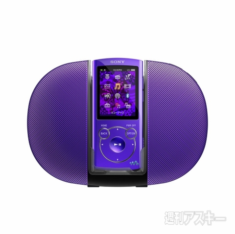 ウォークマンS＆A