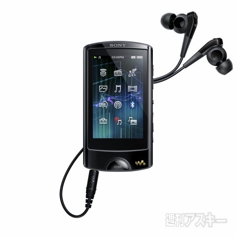 ウォークマンS＆A