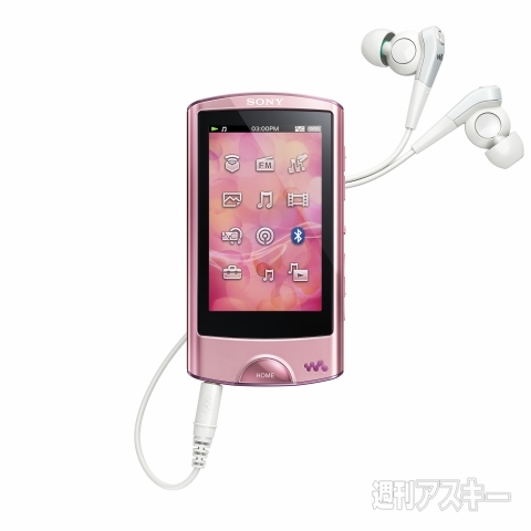 ウォークマンS＆A