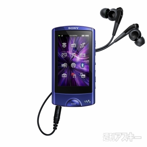 ウォークマンS＆A