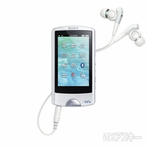 ウォークマンS＆A