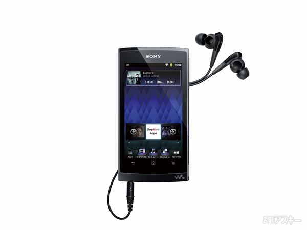 ウォークマンZ
